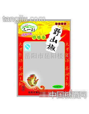 又一村嚼味鱼野山椒50克