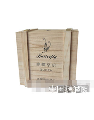 蝴蝶皇后木箱