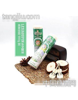 乐享欧品俄麦无盐挂面900g细