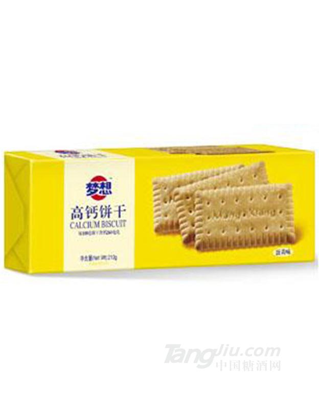 梦想钙奶饼