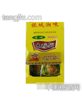 银城湘味盒装原味土鸭翅