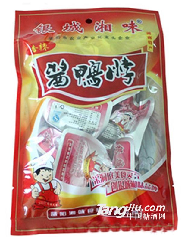 银城湘味酱鸭脖袋装