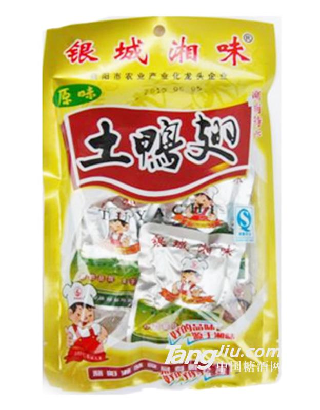 银城湘味袋装原味土鸭翅