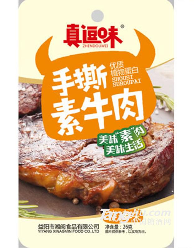 真逗味手撕素牛肉（烧烤味）26克