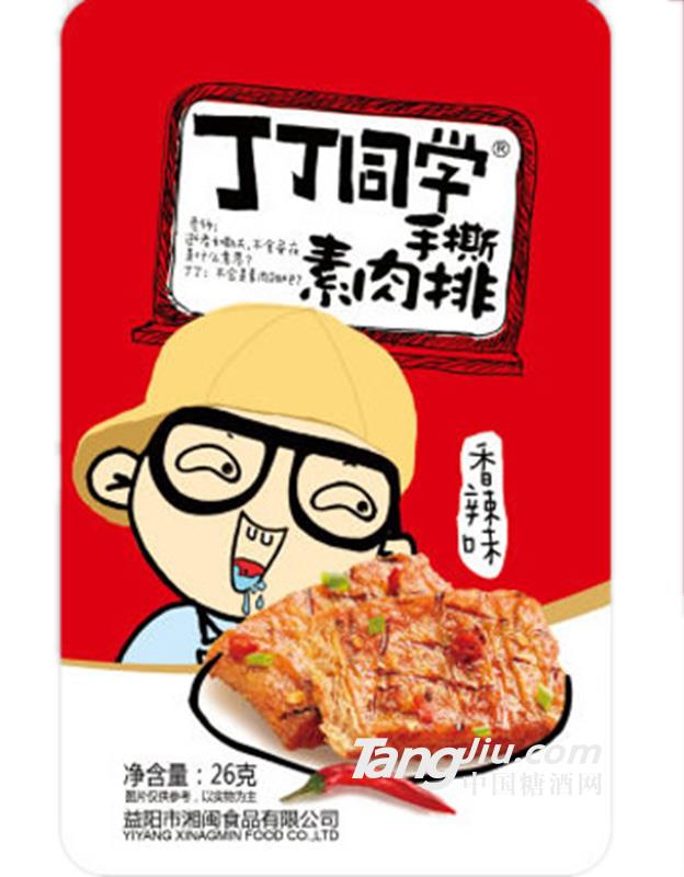 丁丁同学手撕素肉排（香辣味）26克
