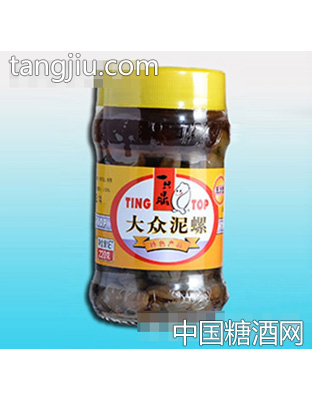 一只鼎大众泥螺