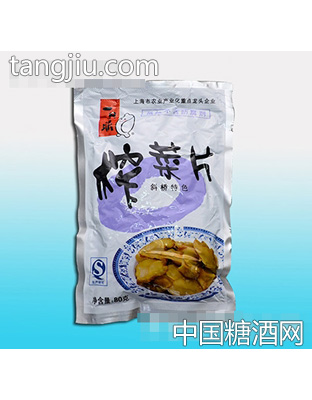 一只鼎榨菜片80g