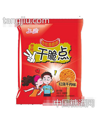 上厨干脆点红烧牛肉