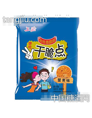 上厨干脆点蟹黄
