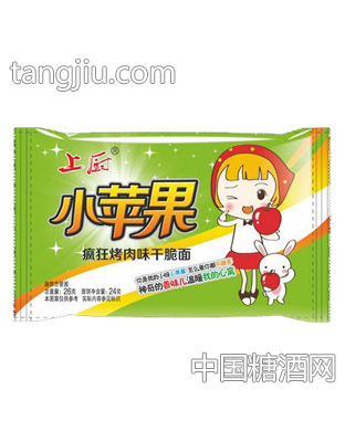 小苹果疯狂烤肉