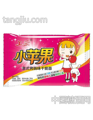 小苹果意式烤肠