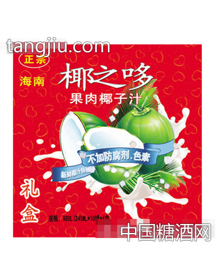 椰之哆果肉椰子汁礼盒装