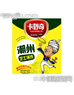 潮州薄饼
