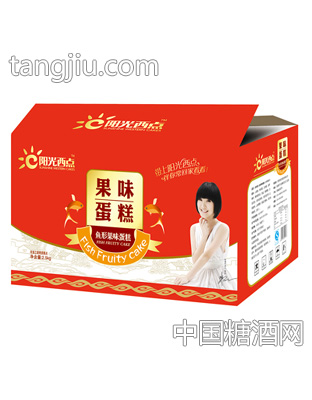 阳光西点鱼形果味蛋糕2.5kg
