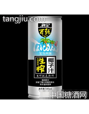 245ml亲记百强生榨椰汁(