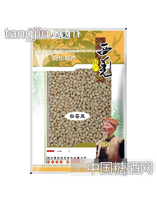 西羌白芸豆