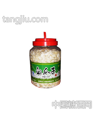 居仁白瓜子