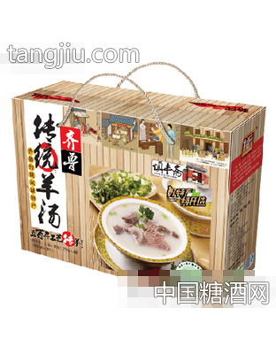 齐鲁传统羊汤礼盒