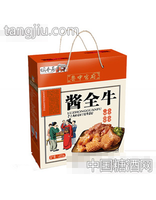 鲁中官府酱全牛礼品盒