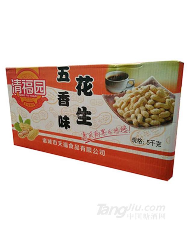 清福园五香味花生