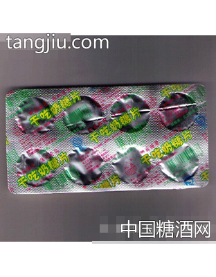 航发干吃奶糖片