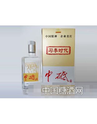 中砥习李时代