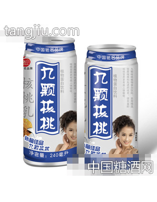 九颗核桃
