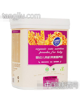 有机燕麦有机营养粉听装