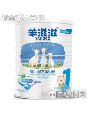 羊滋滋1段罐装