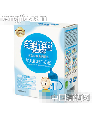 羊滋滋1段盒装