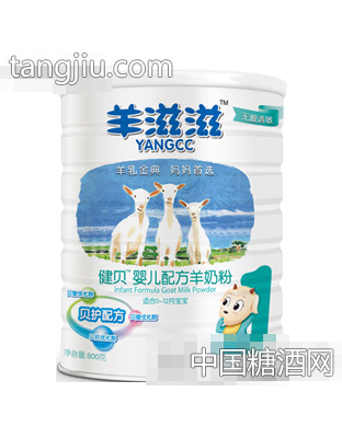 羊滋滋1段健贝罐装