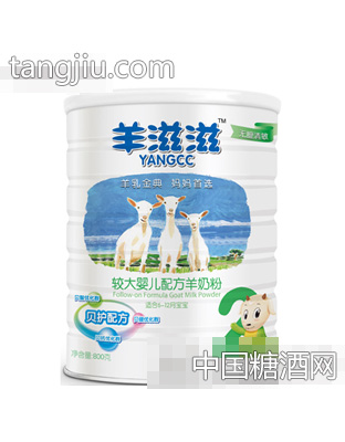 羊滋滋2段罐装