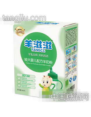 羊滋滋2段盒装