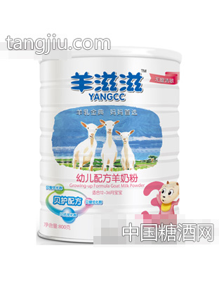 羊滋滋3段罐装