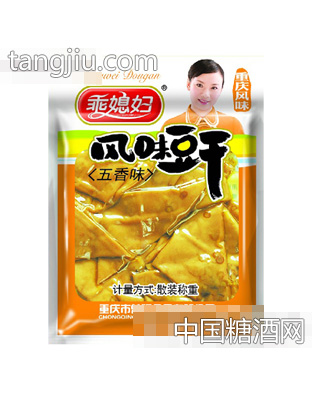 乖媳妇风味豆干五香味称重