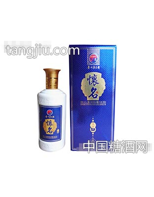 贵州怀名酒佳缘