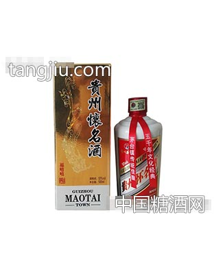 贵州怀名酒福嘻嘻