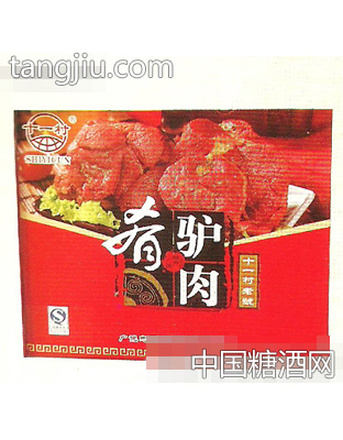 盒装肴驴肉