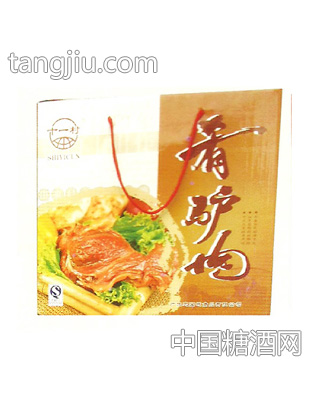 肴驴肉礼盒装
