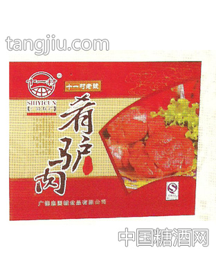 十一村肴驴肉礼盒