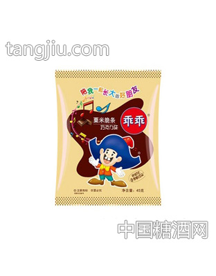 乖乖栗米脆条巧克力味