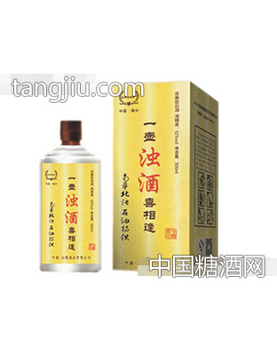 南茅北浊 一壶喜相迎