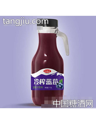 令德堂冷榨蓝莓汁1.5L