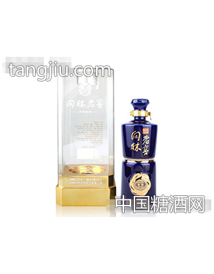 向林老窖礼盒装蓝瓶52度