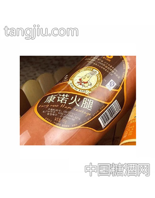 重工康诺火腿