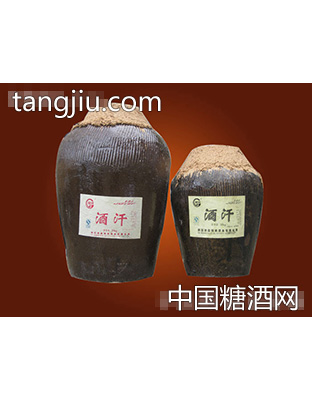 坛装酒汗