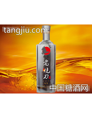 老烧刀