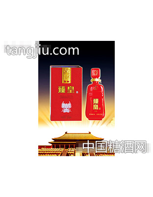 醉美臻皇（珍藏叁號）