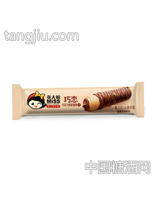 张大姐巧恋巧克力涂层蛋卷计量称重