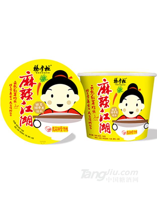 杨掌柜麻辣江湖红薯粉丝银耳排骨味